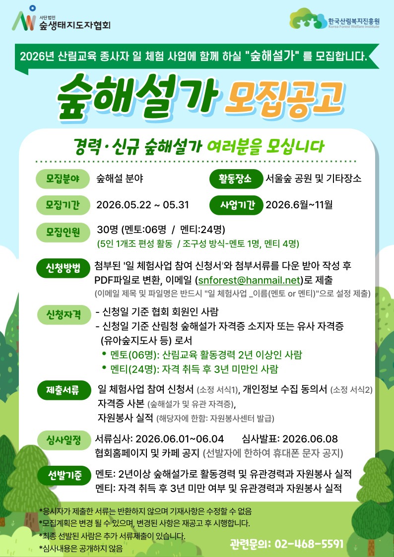모집공고.jpg