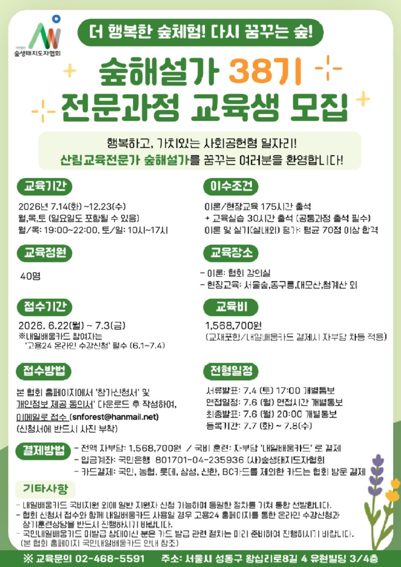 KakaoTalk_20260622_094047324.jpg