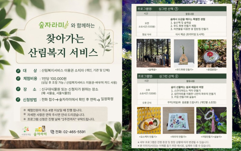 KakaoTalk_20260708_113305255.jpg